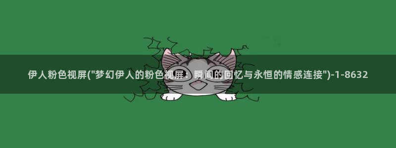 精品久久影院伊人