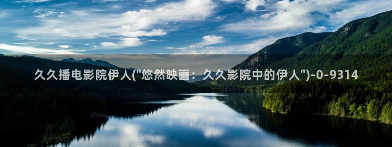 久久伊人青草影院