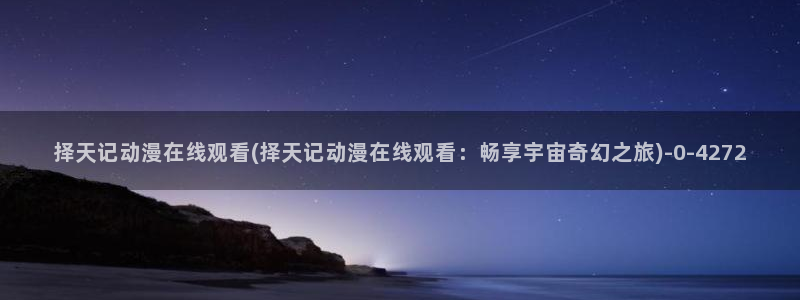 香蕉动漫