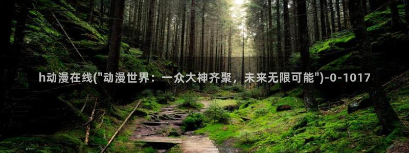 电锯人动漫