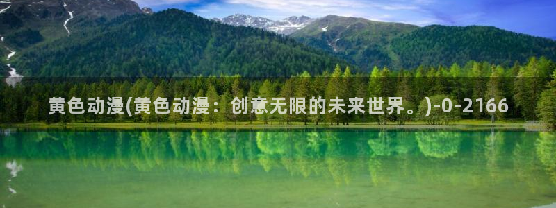动漫主题曲
