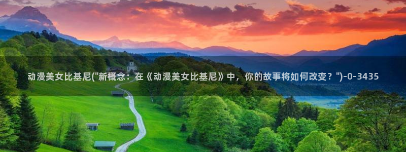 仙逆动漫
