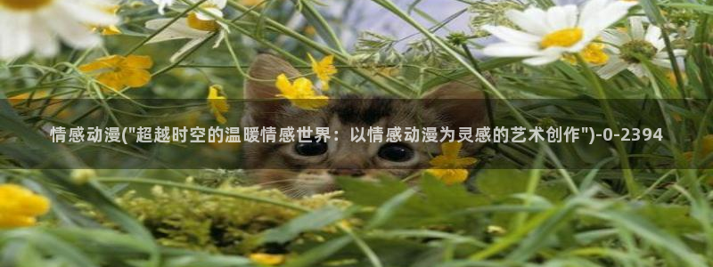 盗墓笔记动漫