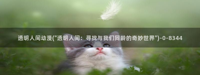 日本好看的动漫