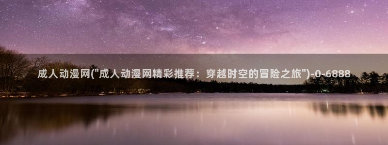 后宫动漫