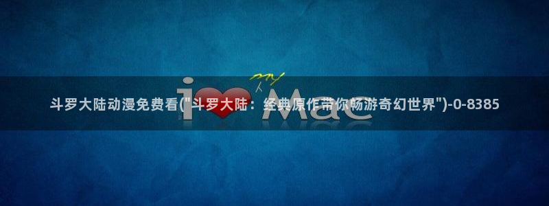 电影动漫