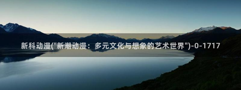 胶囊旅馆动漫
