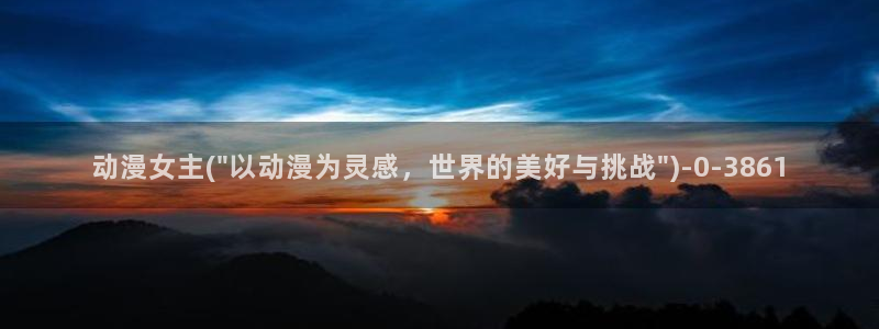 动漫画
