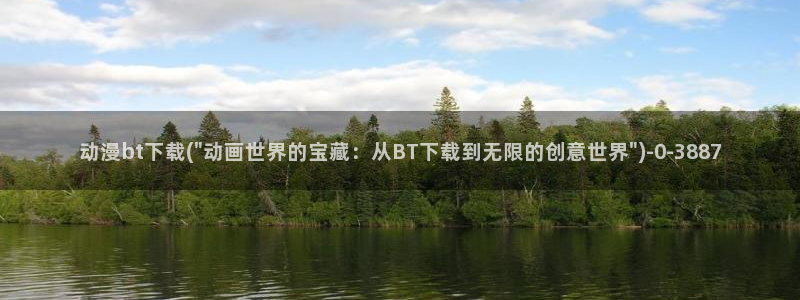 成人动漫网