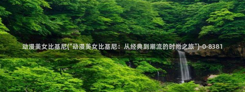 死亡笔记动漫