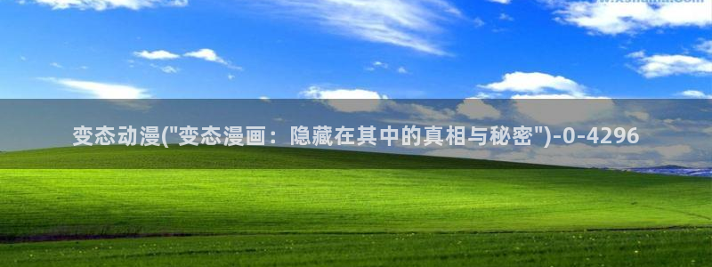 同性动漫