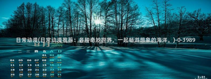 死神动漫