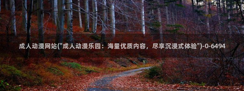 穿越动漫