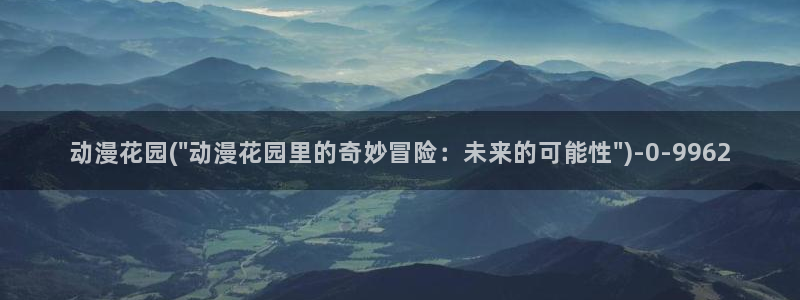 动漫巨乳